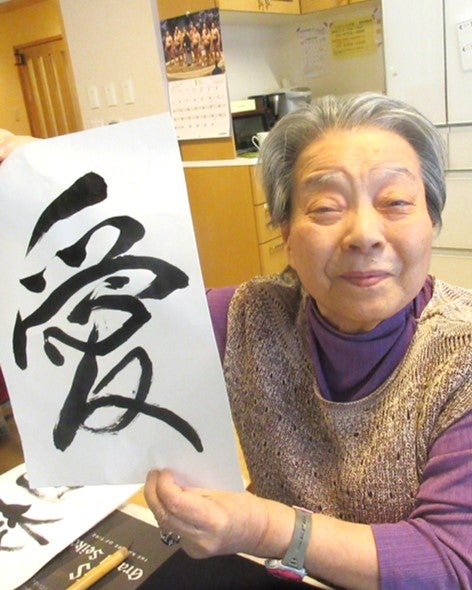 いわた　よしえさんの顔写真